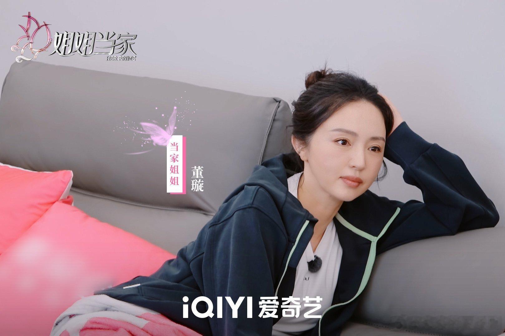 董璇张维伊因结婚请柬起争执 董璇和张维伊聊结婚请帖吵起来了！张维伊想全手写显诚意