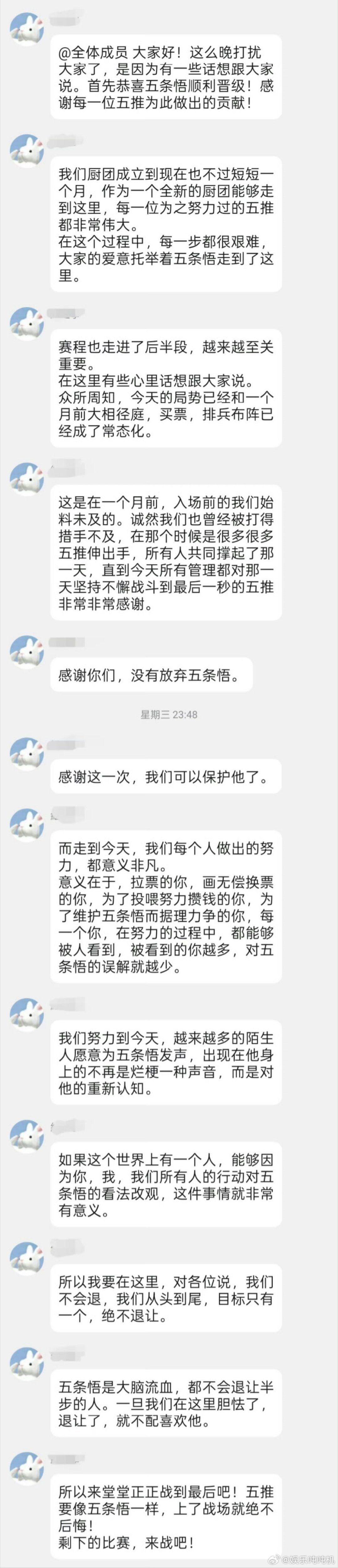 二次元最盛大的烟花是退场公告 B萌里的退场公告，比任何应援都让人难忘。字里行间都