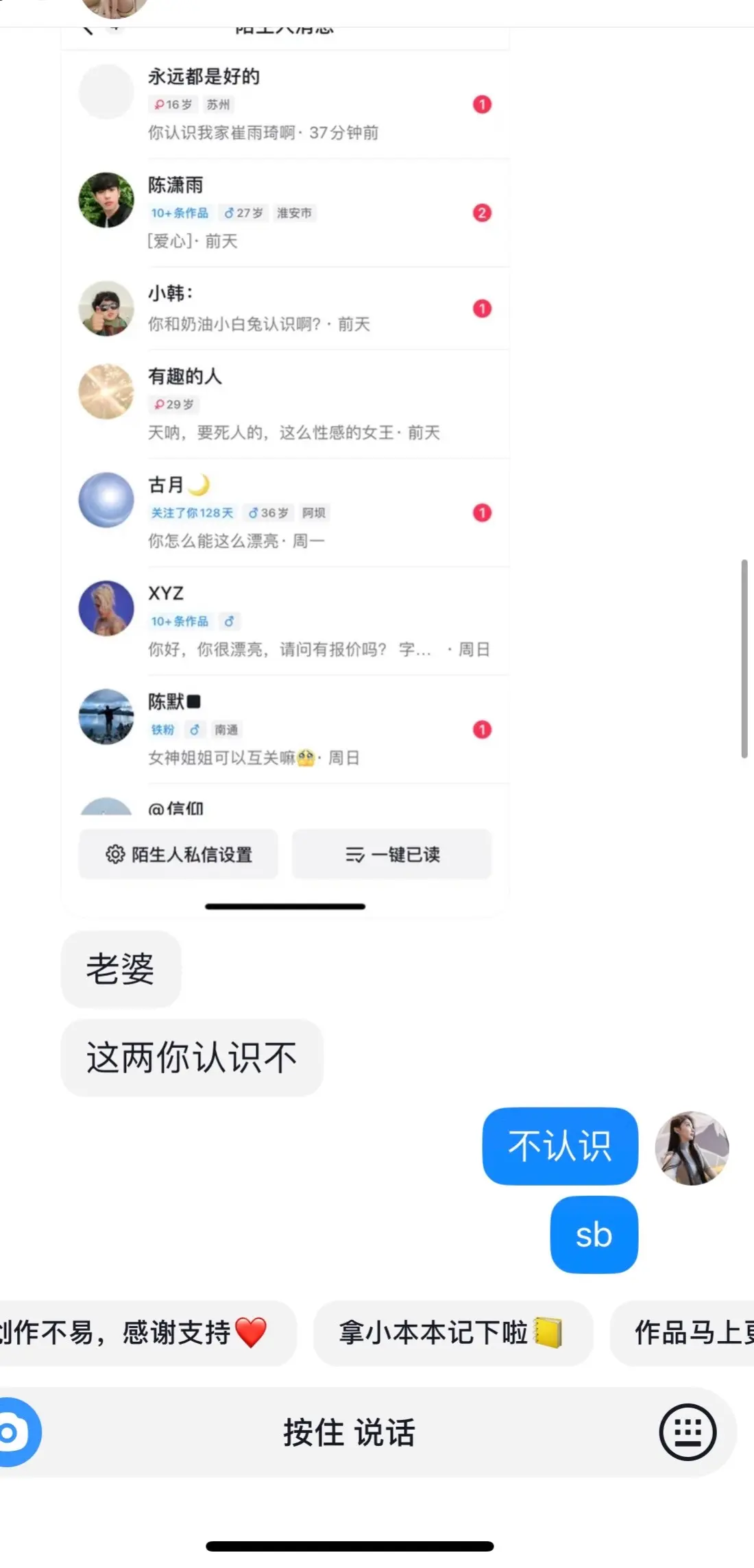 现在骗子的手法越来越高明了 在我评论区一个个问我朋友 假装认识我一样 至于为什么知道我的名字 因为去年我住过的一个酒店屏幕上有我的名字 有这个人私信大家的 直接拉黑 不要受骗