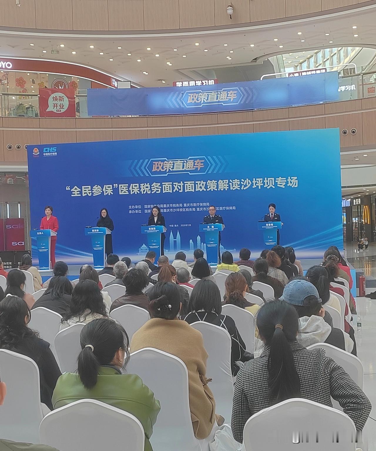 对于全民参保你有什么看法？
1费用越来越高
2参保的钱最终谁受益了
3那些享受高