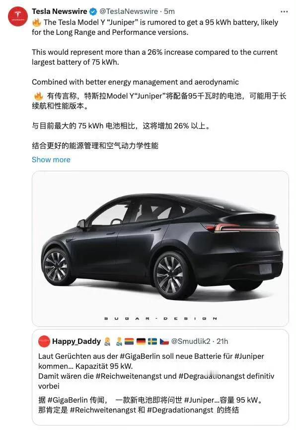 新款model Y将配备95度电池

外媒报道，下一代的特斯拉Model Y车型