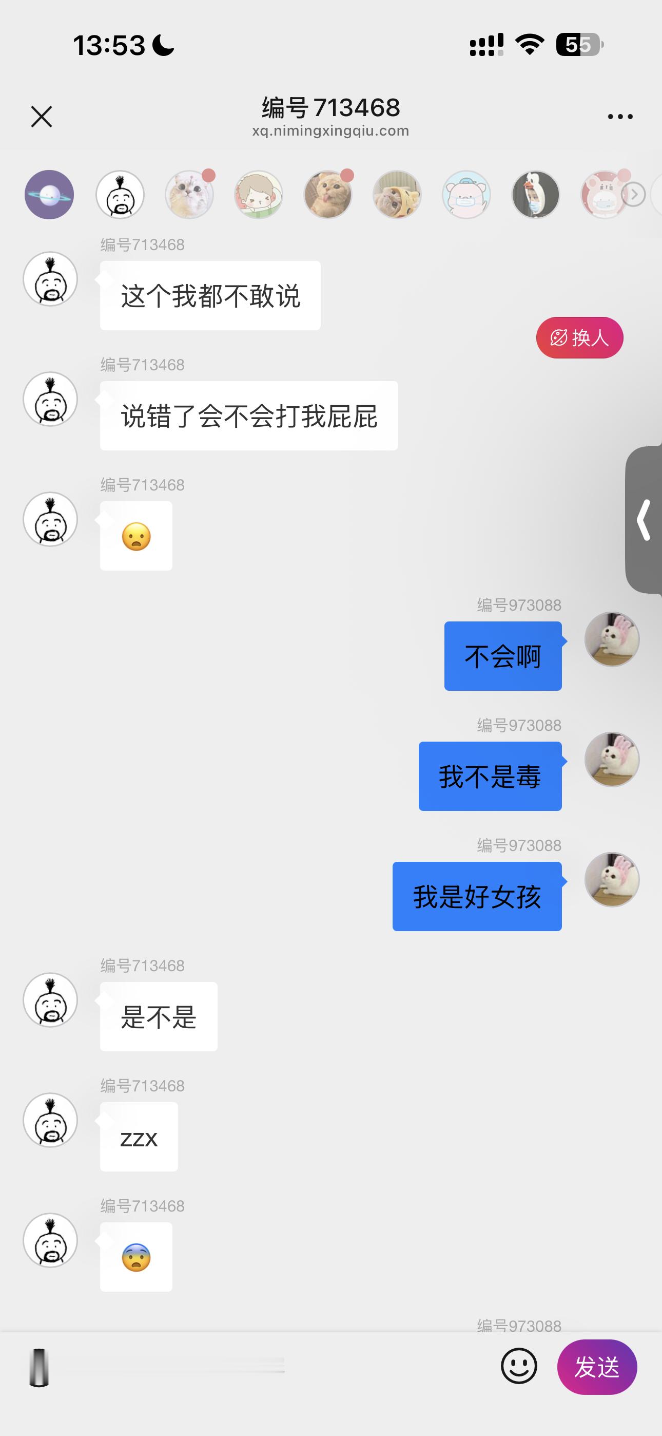 不玩了