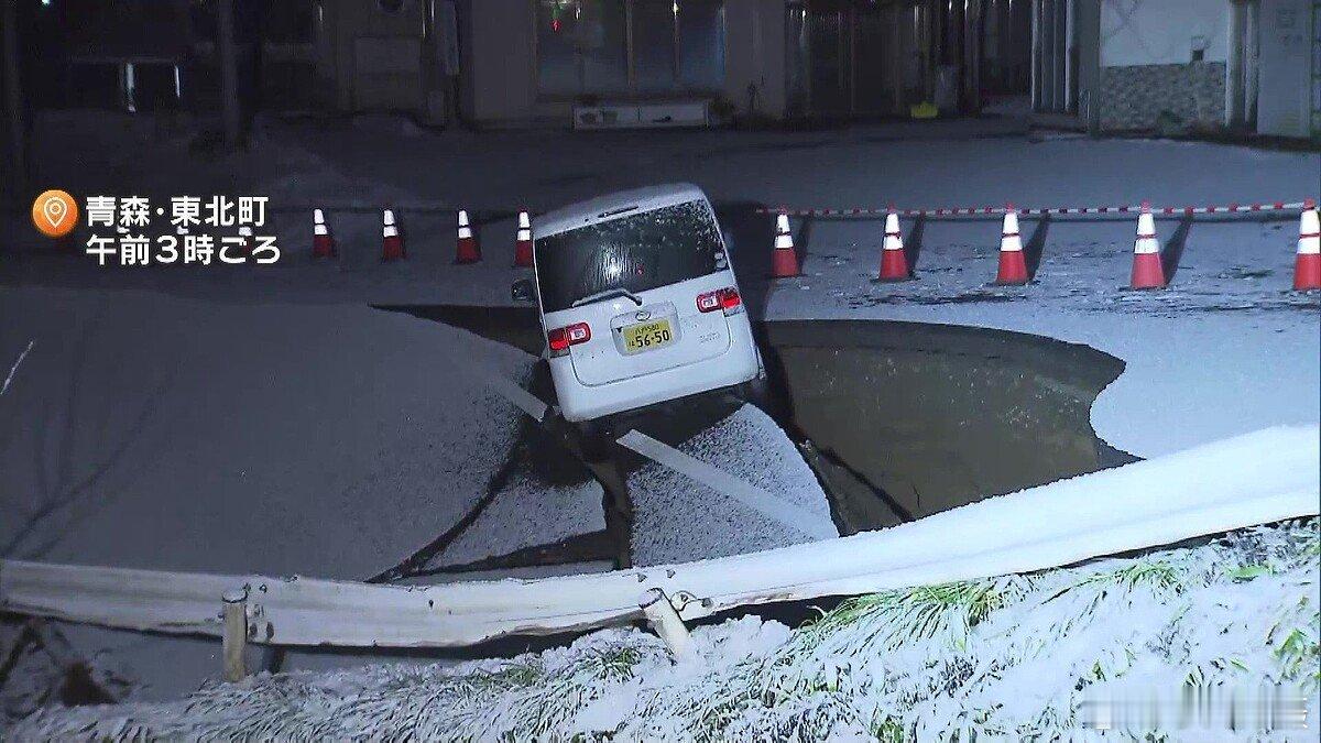 日本气象厅预估一周内或发生9级地震日本气象厅预估，未来一周内该区域可能发生最大震