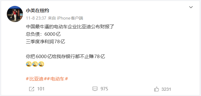只敢说6435亿负债完全不敢提9019亿的资产是吧 ​​​