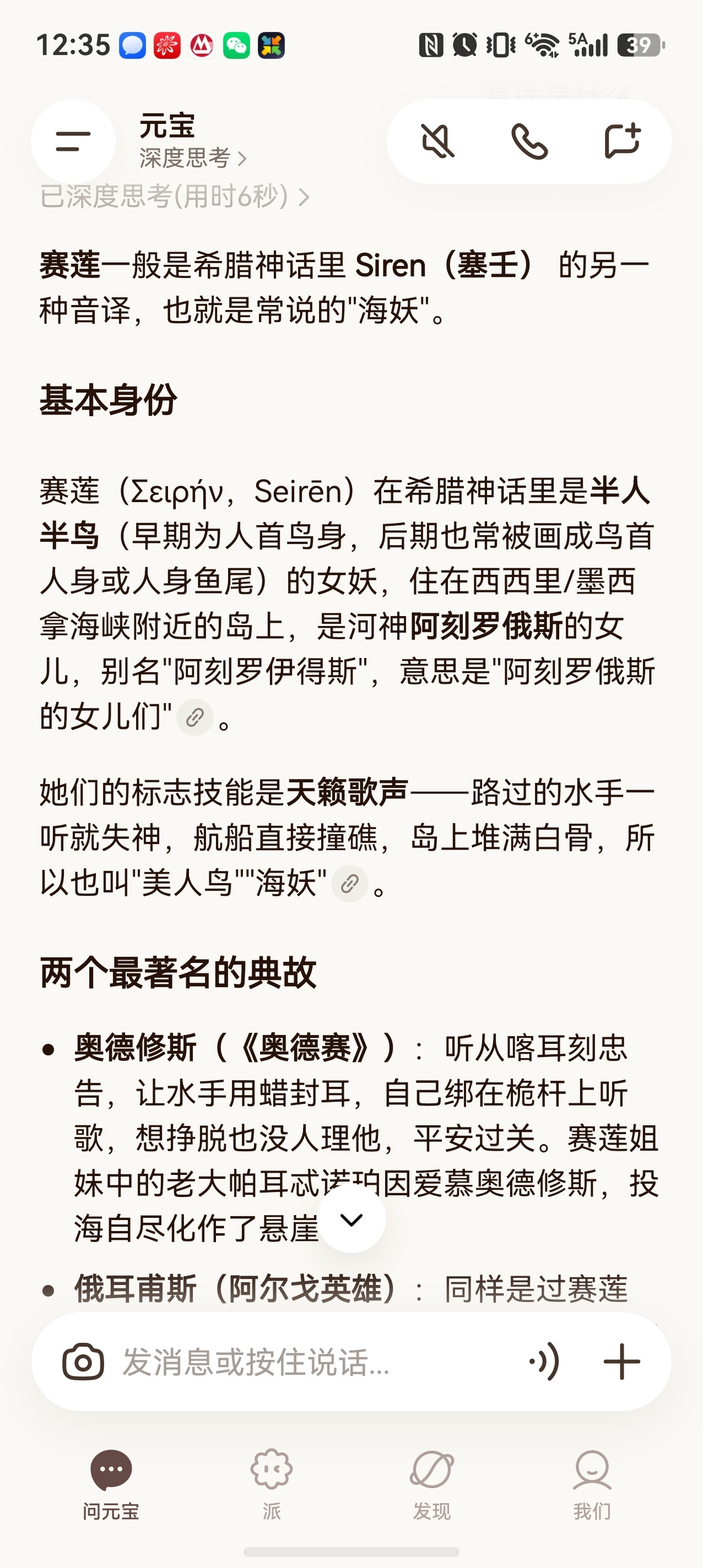 都不记得上次一天看两场活啥时候了。当然也是得益于全部都在瓦肆，要是让我再转个世界