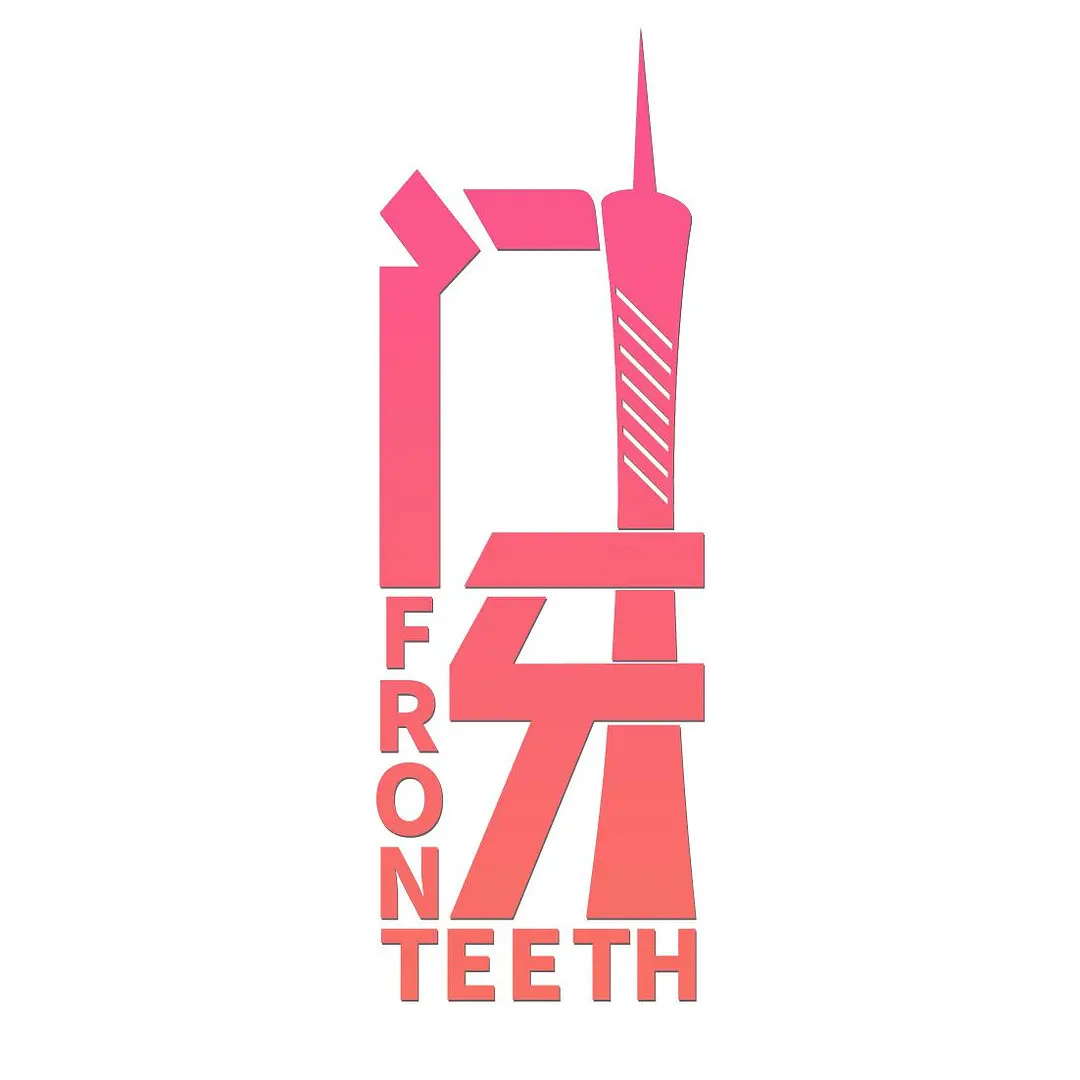 电影《门牙》定档于2026年5月1日上映，成为了五一档的第19部电影！影片由章宇