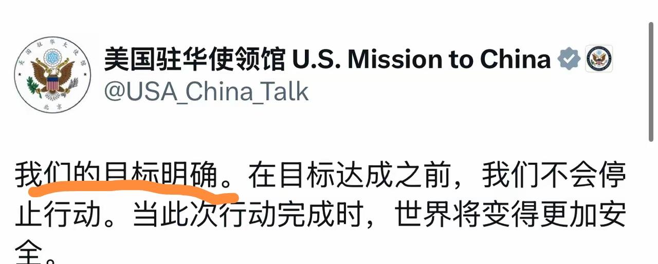 有一说一[吃瓜群众]美伊大战，鹰酱第一天“斩首成功”，然后…空有制空权在手，打?