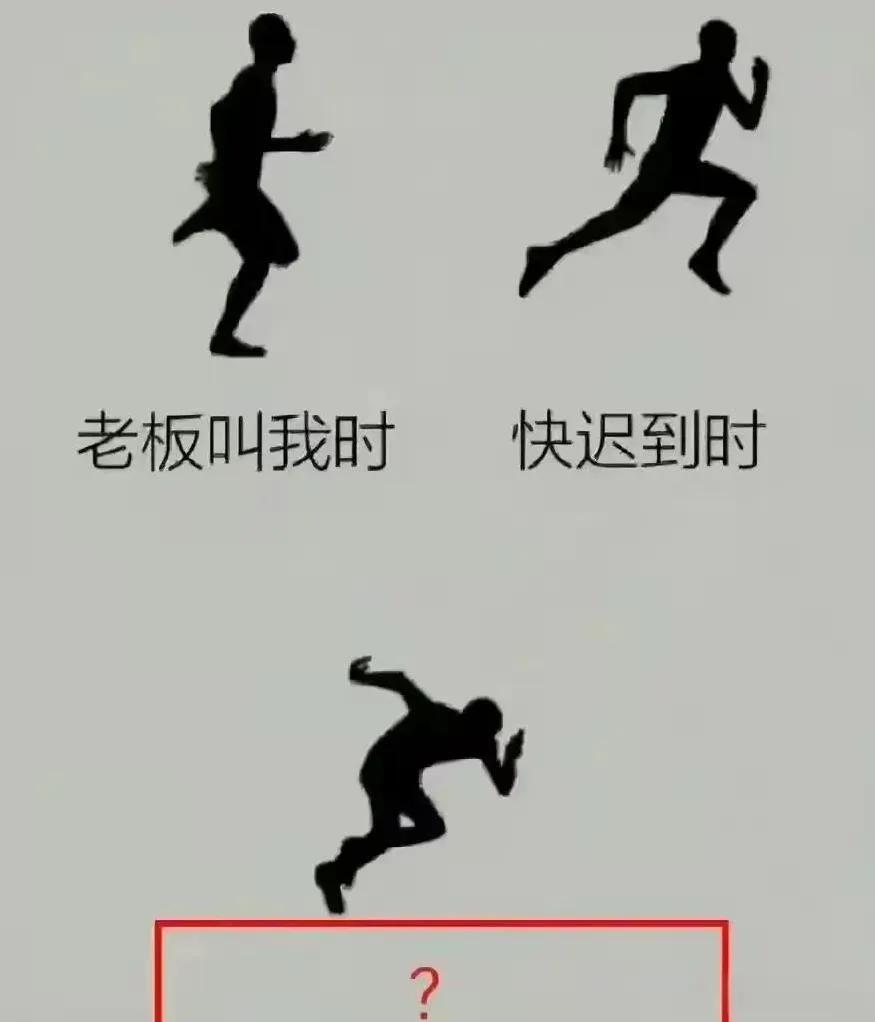什么情况下才会这么着急的奔跑