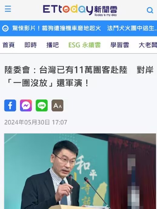 呆湾陆委会就跟个脑残一样，单方面要求大陆方面开放陆客入台观光。但是你也不动动你那