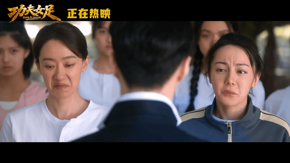 功夫女足 星爷味《功夫女足》满是正宗星爷无厘头风味，实打实情怀杀！密集笑点从头笑
