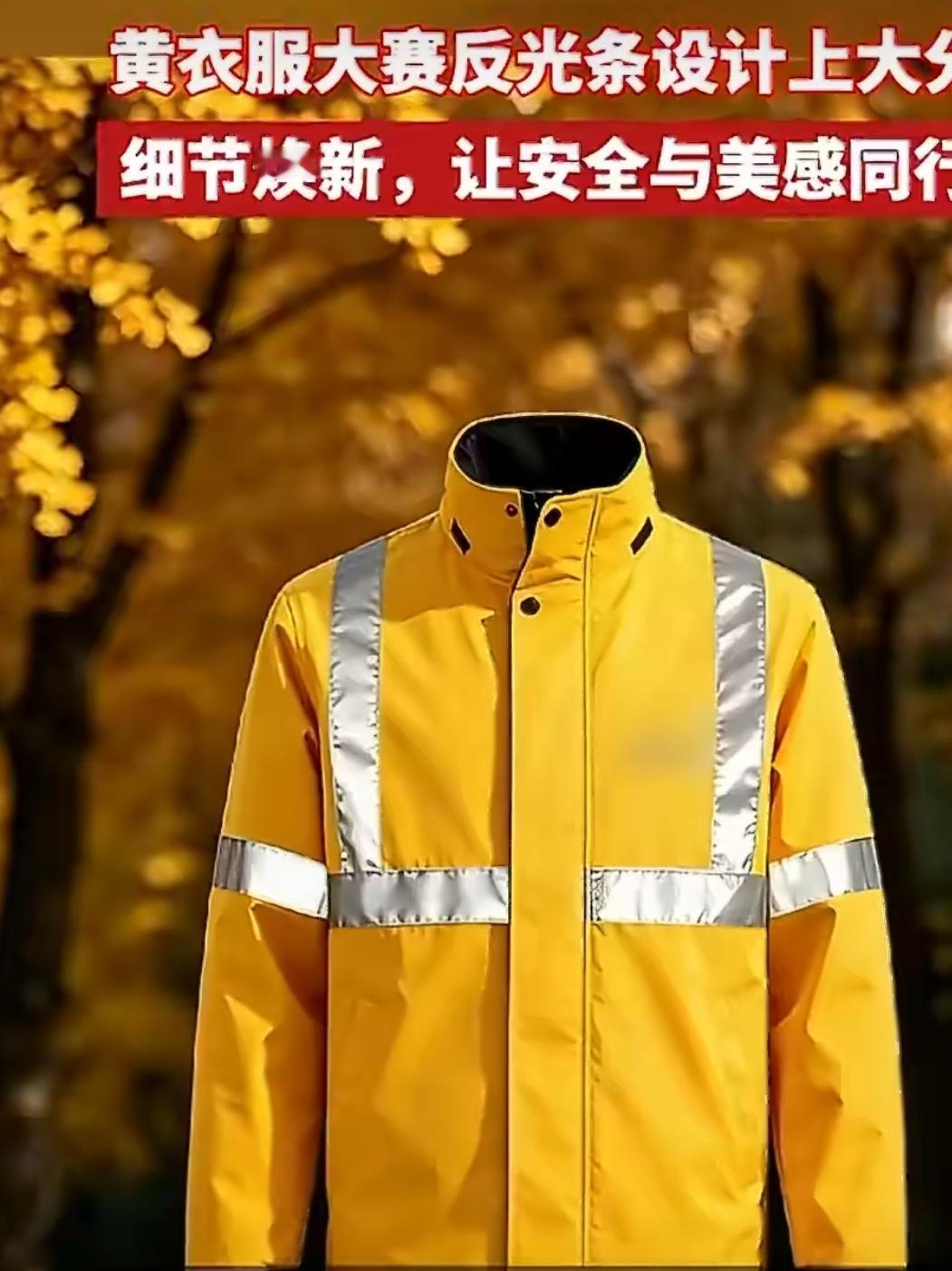 反光条对夜间骑行有多重要 别觉得自己技术好就忽视它。夜间突发状况多，反光条能缩短