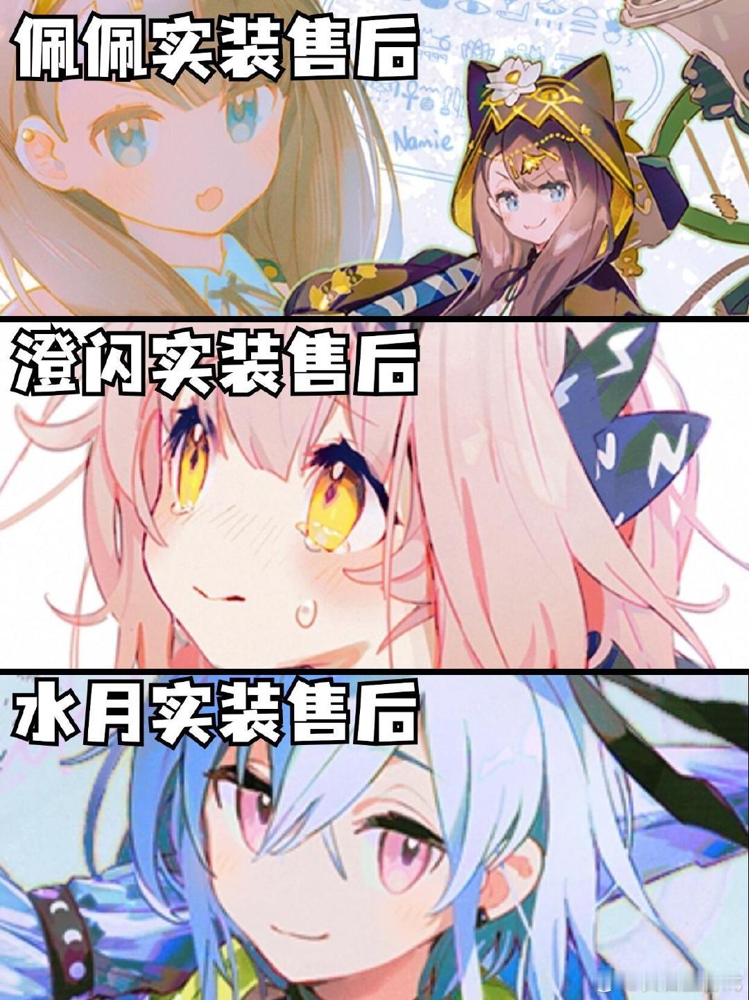 这么看namie真的很喜欢佩佩啊！佩佩这次虽然只画了一张，但是内容和排版都很丰富