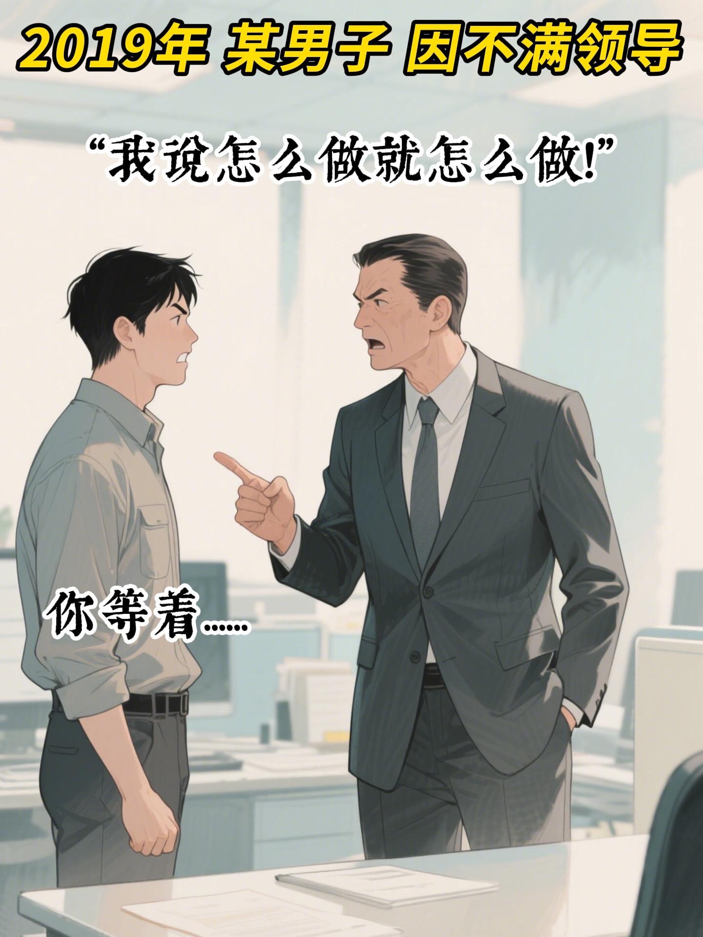 小伙为报复，在水中投放药物，两年公司全胖成“猪”