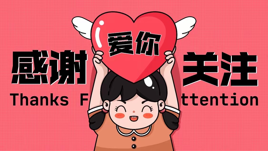 2026中报预告TOP30汇总，多行业上市公司盈利大幅回暖1. 江波龙，预增62
