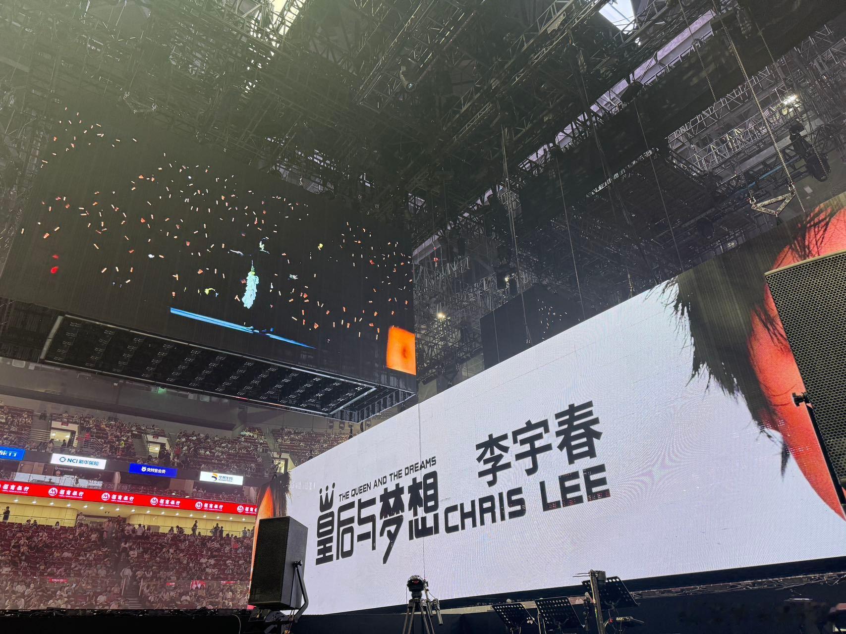 李宇春北京演唱会 