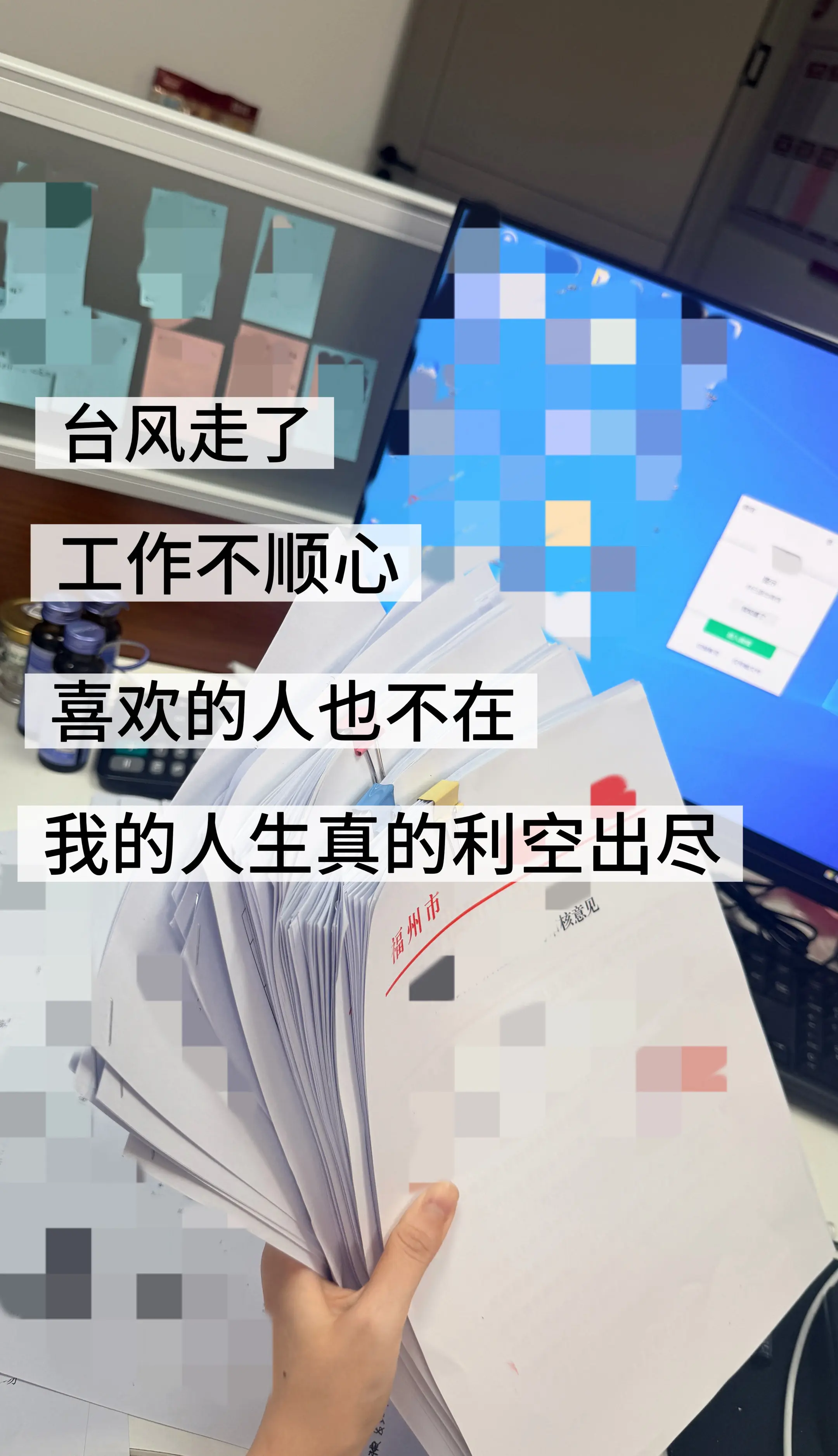 丁火女终于迎来了她的丙午年。
