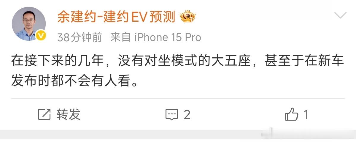 大家点评点评