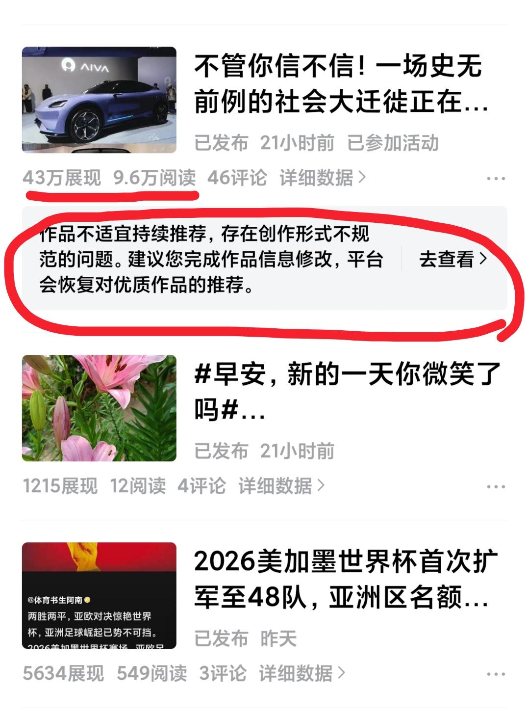 无法预知的事就特别吸引人，比如写头条，不知道那片会爆，更不知道结局如何？

  