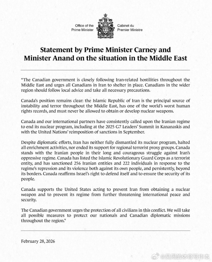 【黄金时代】一向与川普不和的加拿大总理马克·卡尼发表声明，表示支持美国对伊朗的打