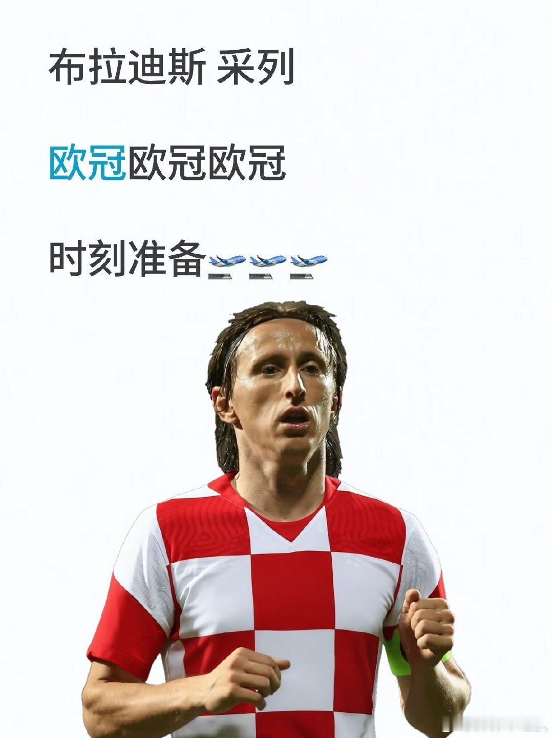 北京时间8月20日凌晨，欧冠附加赛首回合迎来强强对话，斯洛伐克冠军布拉迪斯拉发主
