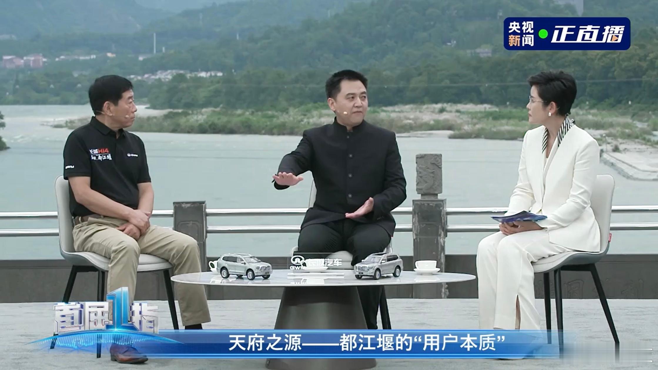 长城把都江堰装进车里长城Hi4致敬都江堰 都江堰是历史上最悠久的“无坝引水工程”