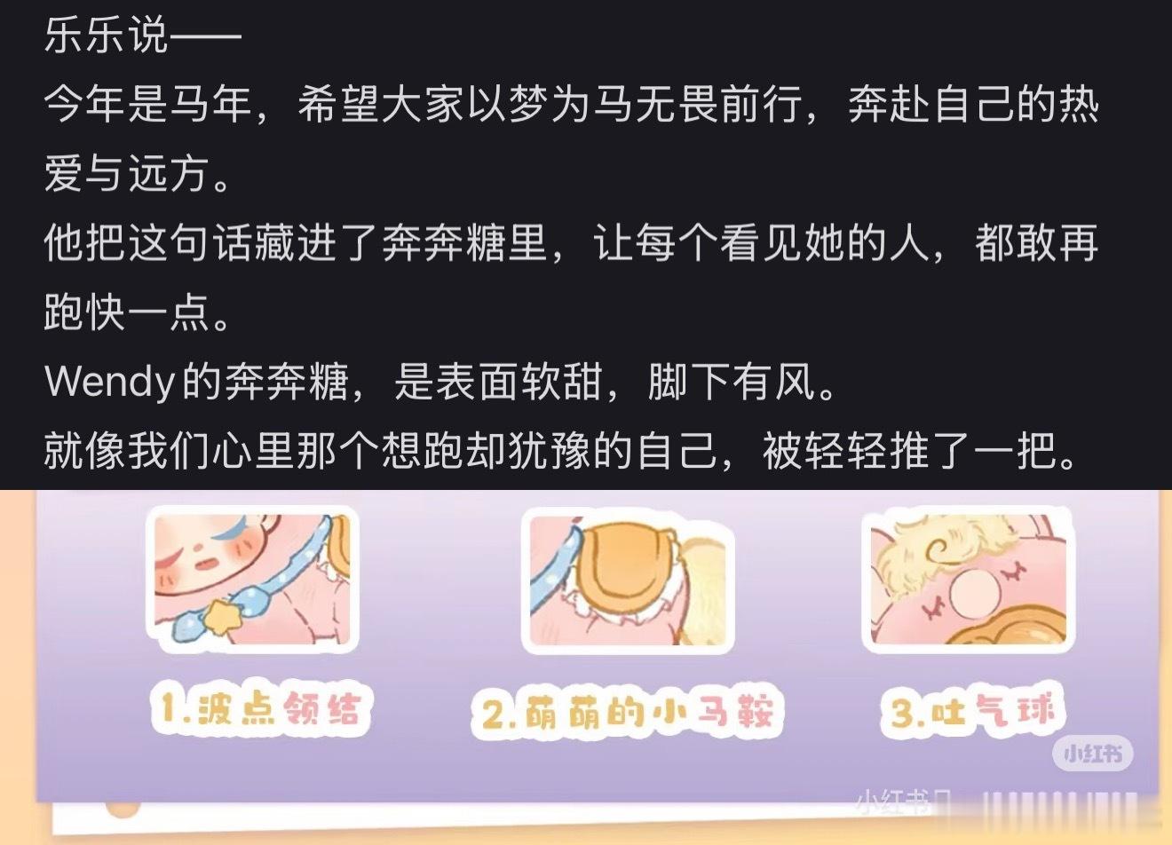 这个奔奔糖得买了 