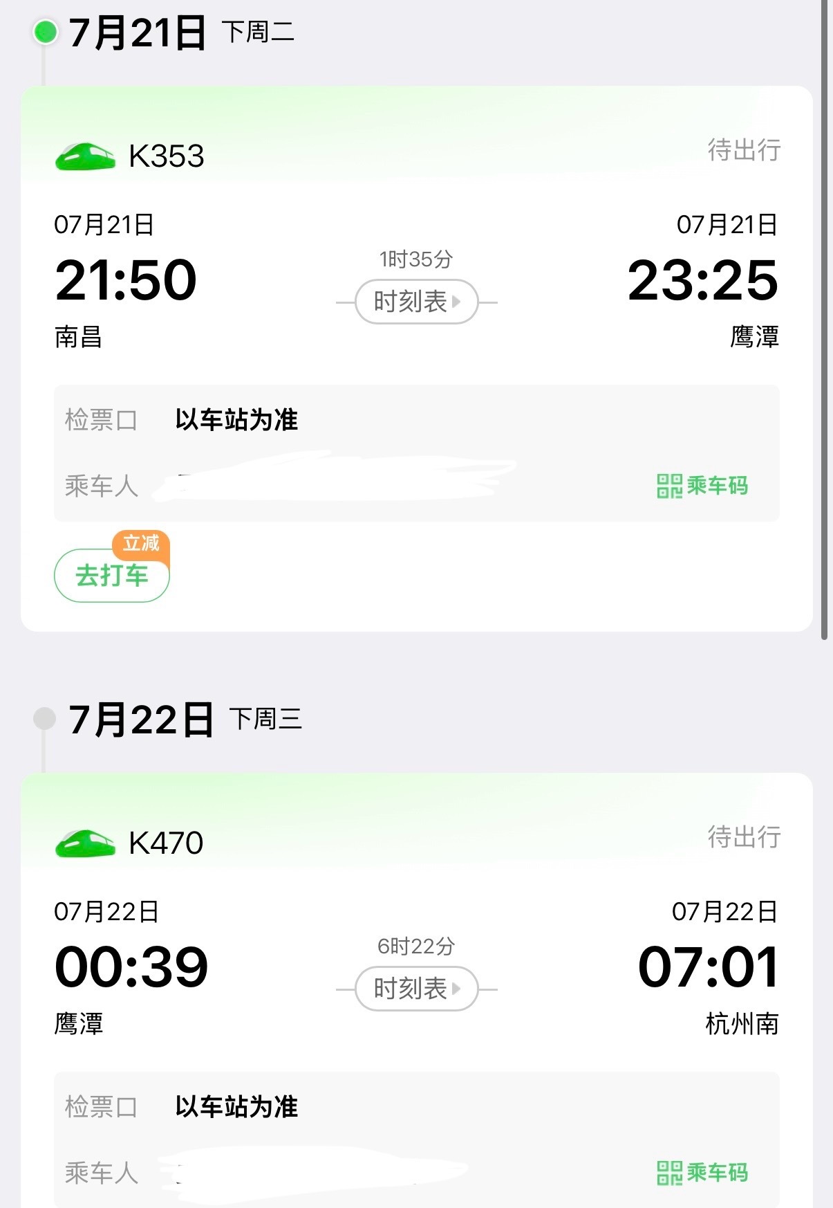 上天给我什么我就享受什么 