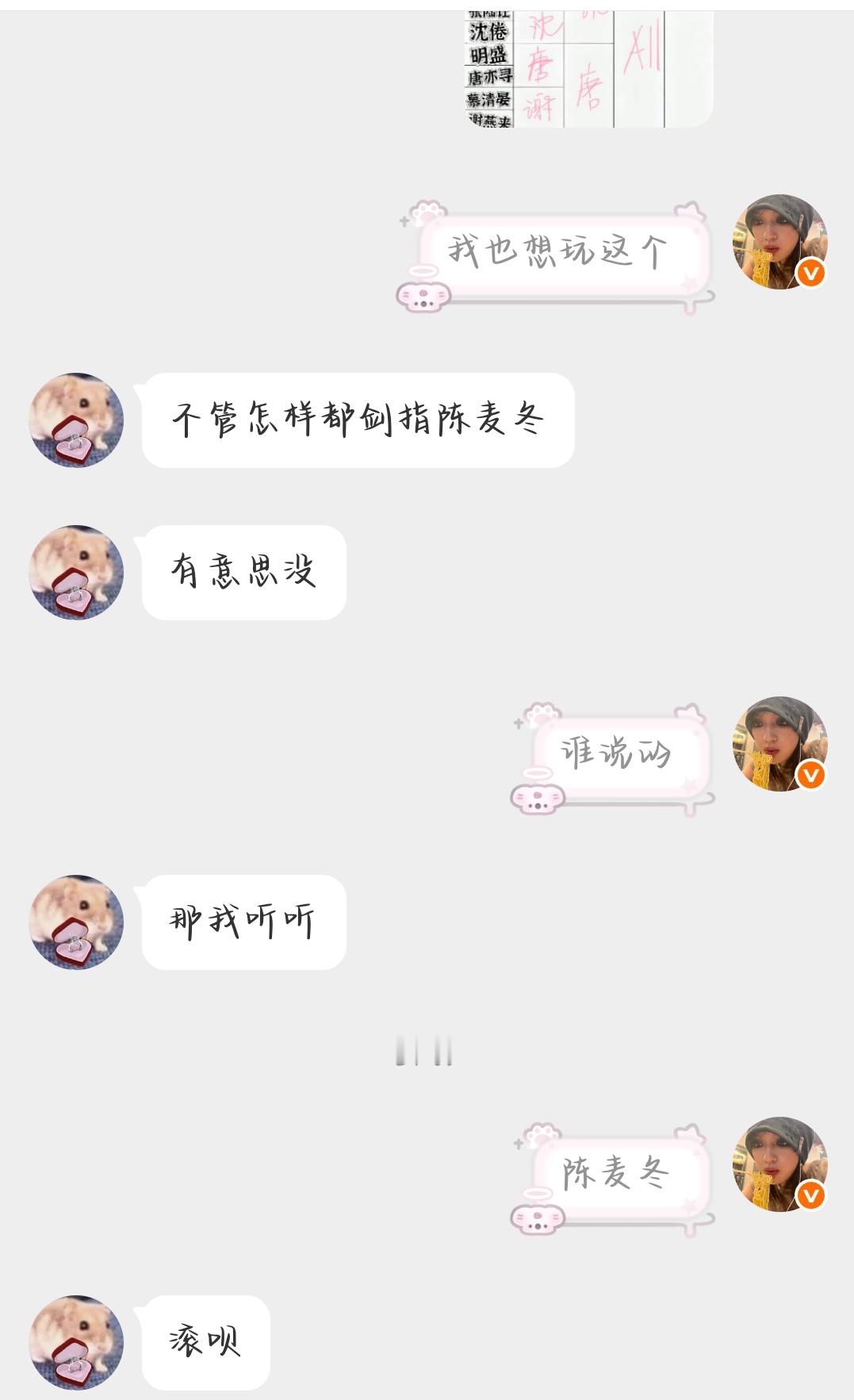 哦哦哦 