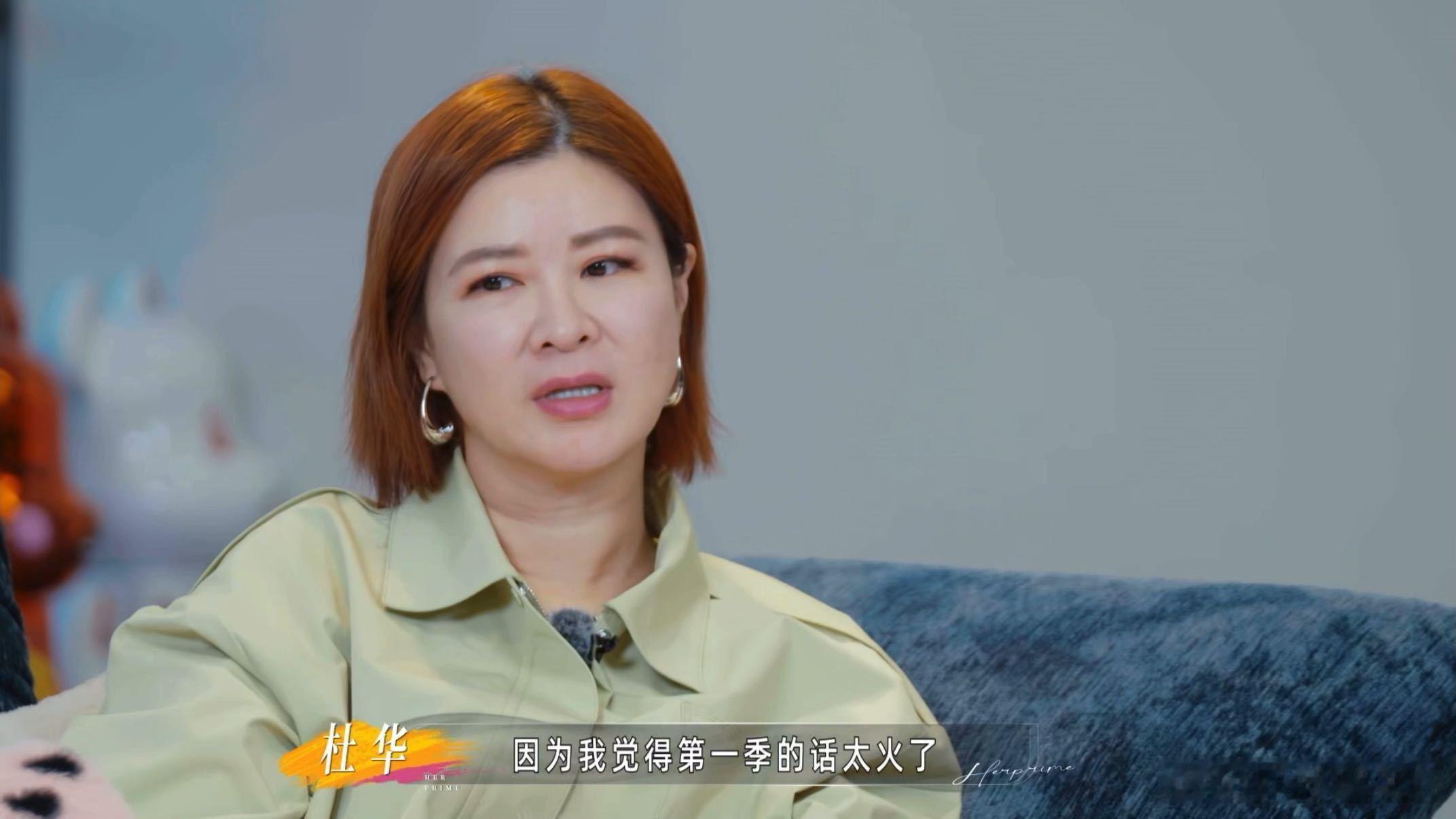 杜华好几次想劝董璇张维伊离婚杜华曾想劝董璇张维伊离婚 杜华这段分享太真实了，说第