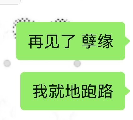 骗你们的 我还追 