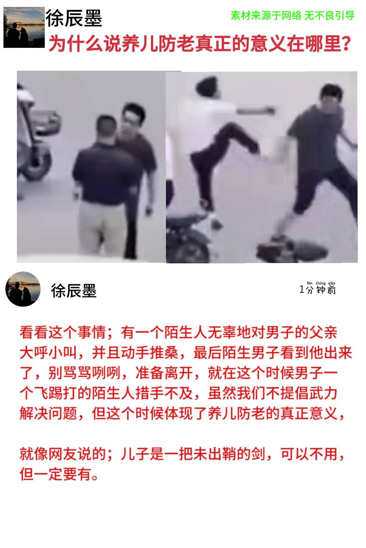 内容启发搜索