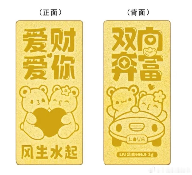 今天黄金价格再次上涨！我曾经说过，黄金价格不管它怎么跌，国际大盘价它不会低于87