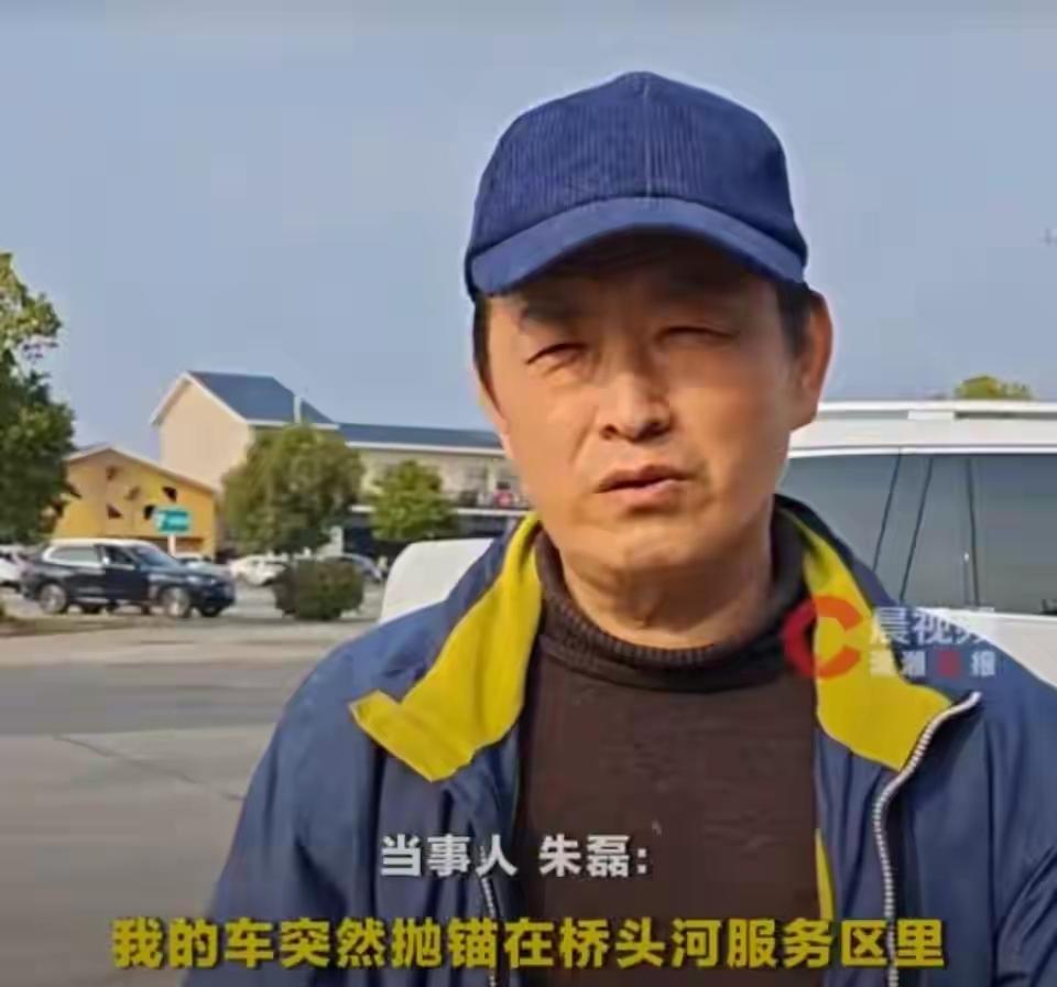 2月18日深夜，一位叫“我的宝贝”的网友在社交平台发布视频。他自称春节前夕从广西