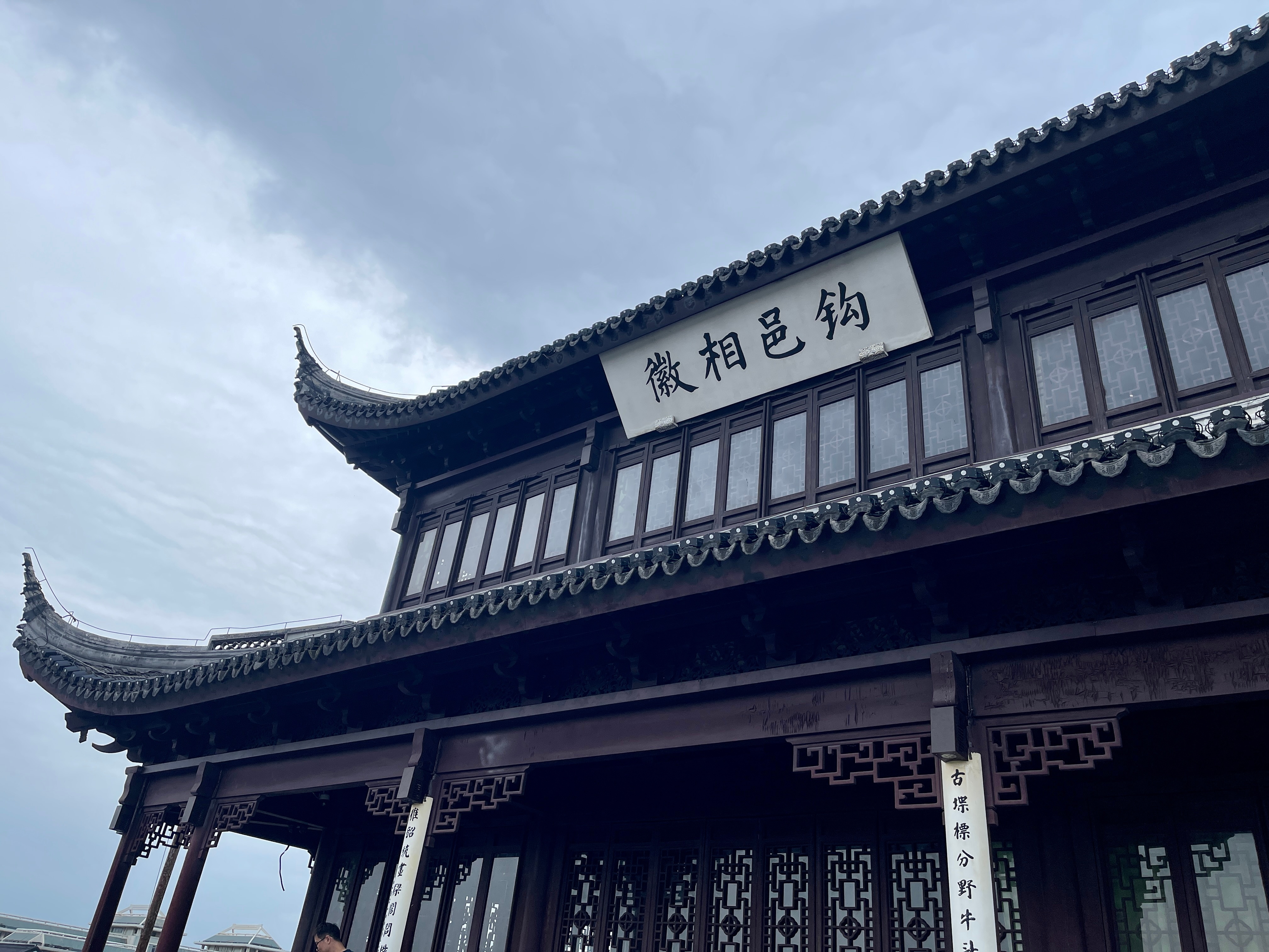 国庆国庆快乐～[比耶]  ​​​