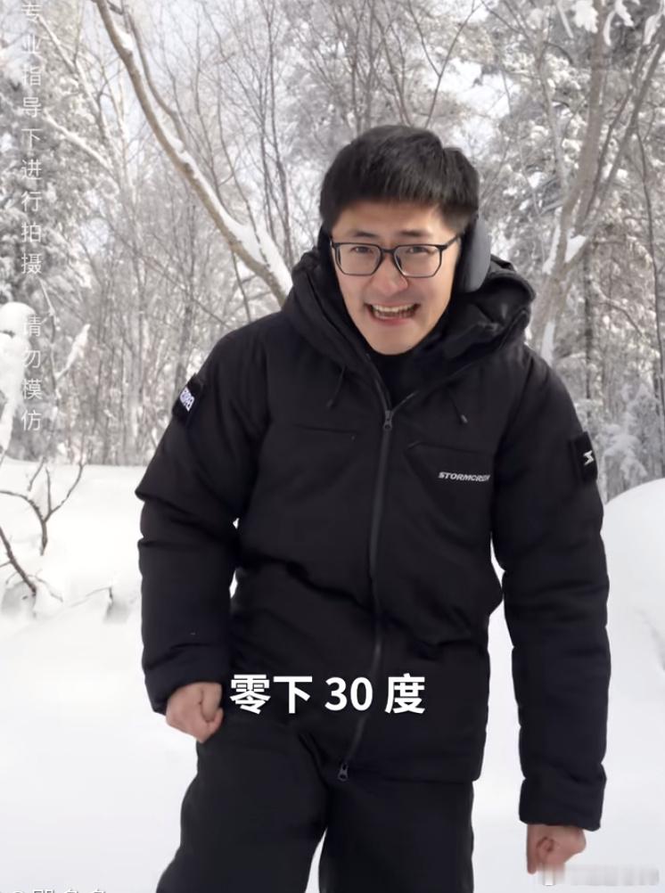 声生不息下期有影视飓风Tim 次元壁破了！Tim还在东北零下30℃雪地生存直播，