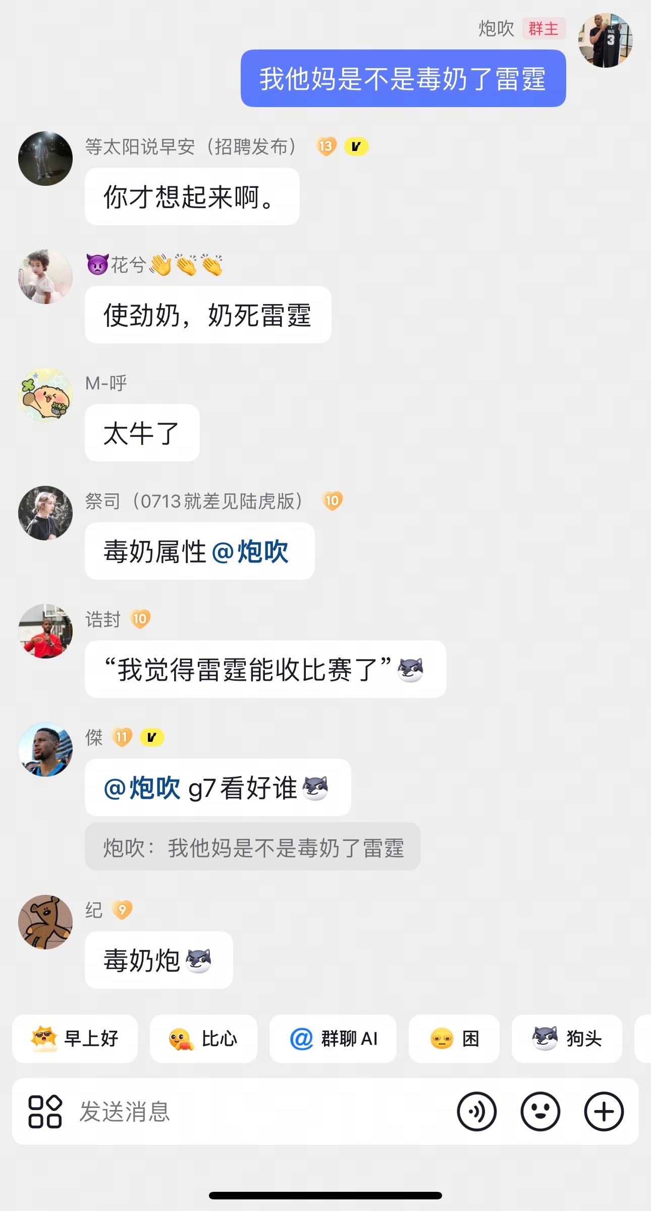 我有那么毒吗 马刺vs雷霆