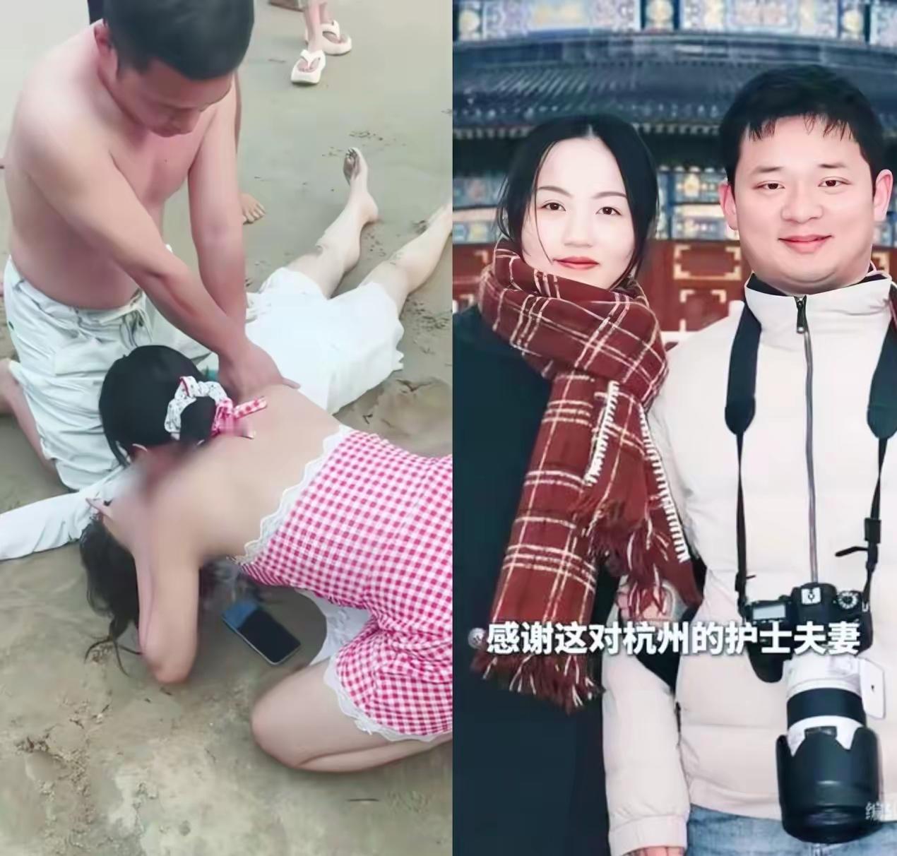 找到了！找到了！海南万宁沙滩上，为溺水女子做心脏复苏和人工呼吸的护师夫妻找到啦！