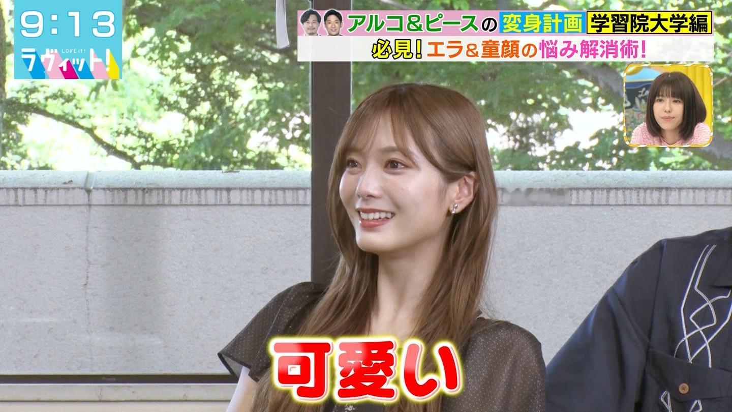 田村保乃②　ラヴィット ​​​