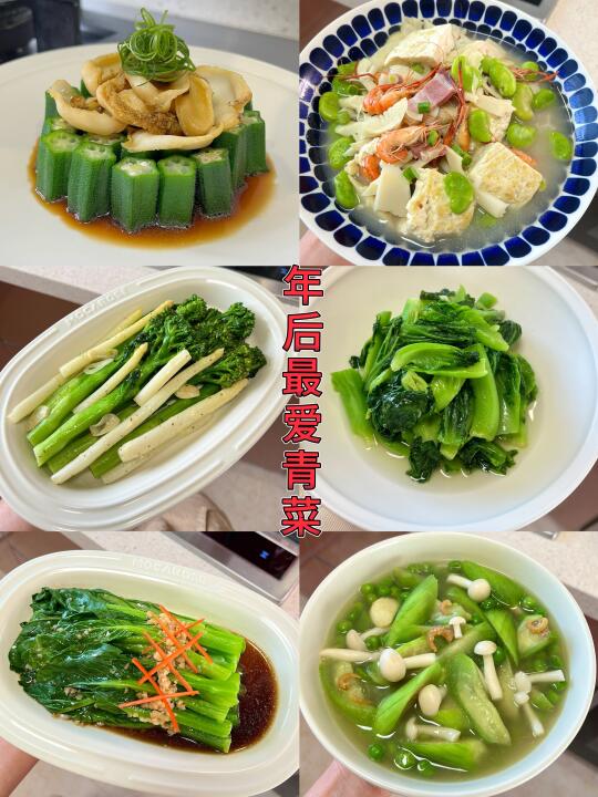 大地的绿色食物，就是养脾胃的良方