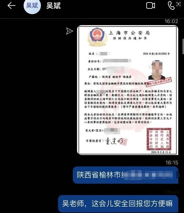 你们有没有遇到过这样的事？一个自称是电信客服的打电话来说你的电话卡有问题，然后又