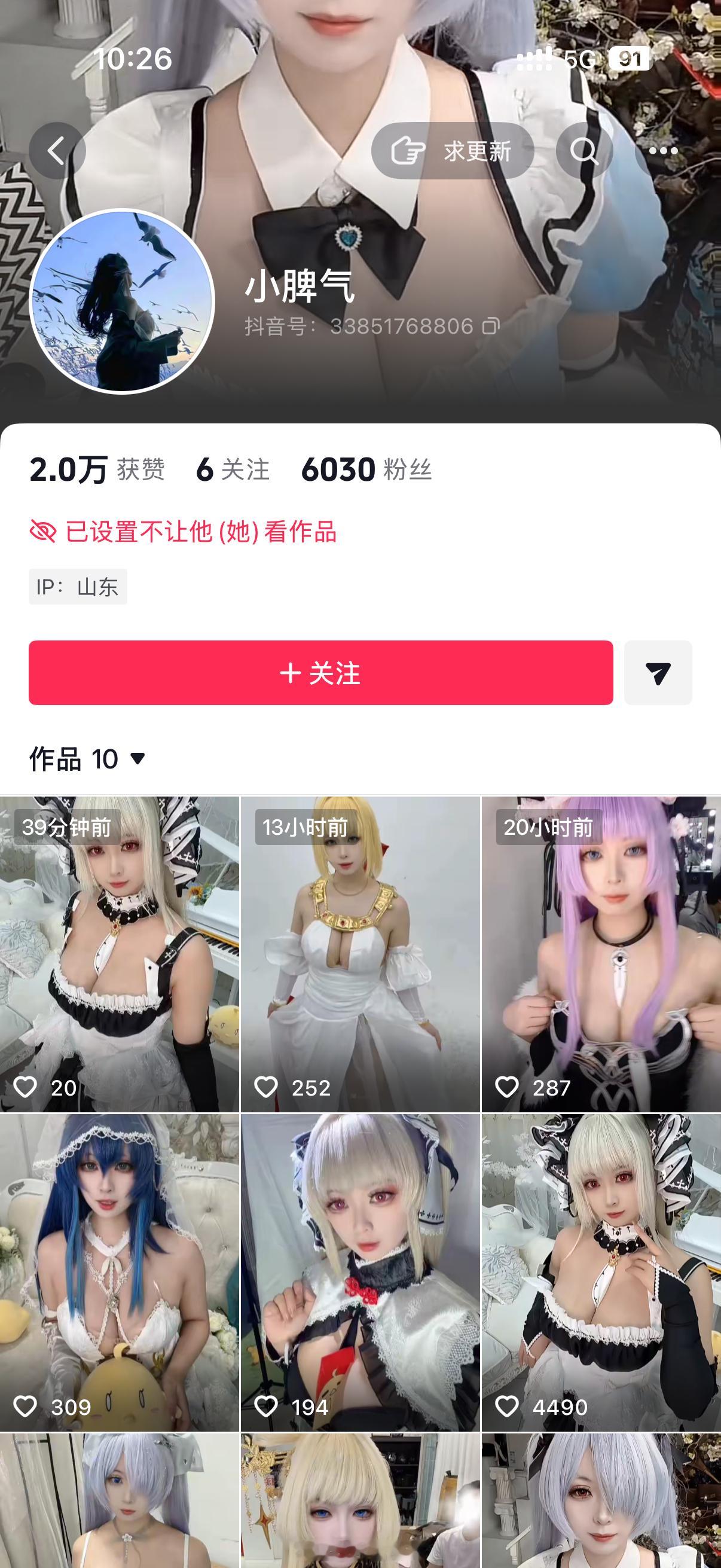 还要点脸吗偷我别的平台视频去抖音发[太开心][太开心]盗视频替我挡灾[太开心][