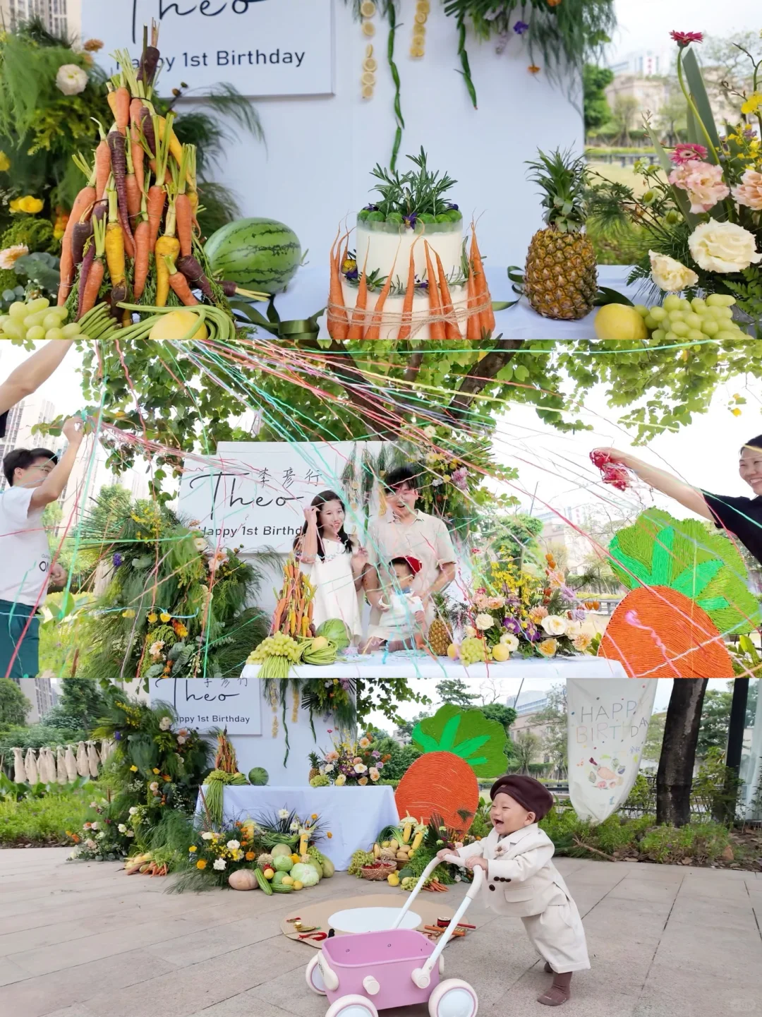 周岁花絮｜18图装不完的可爱live版🍋🍅🥦