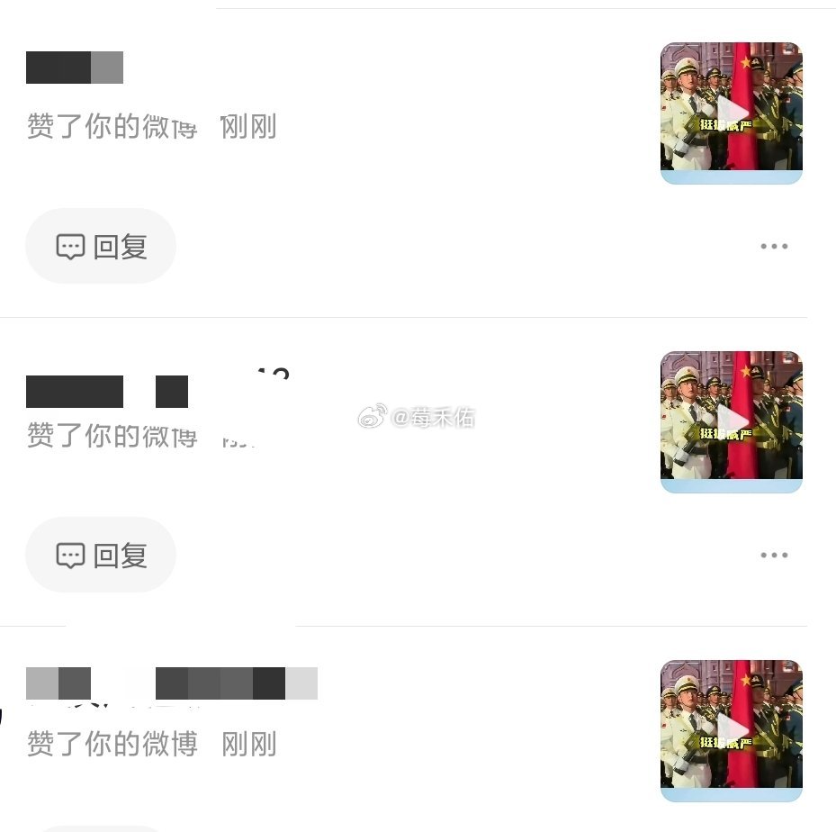 我下一个被推荐视频已出现 谢谢大眼