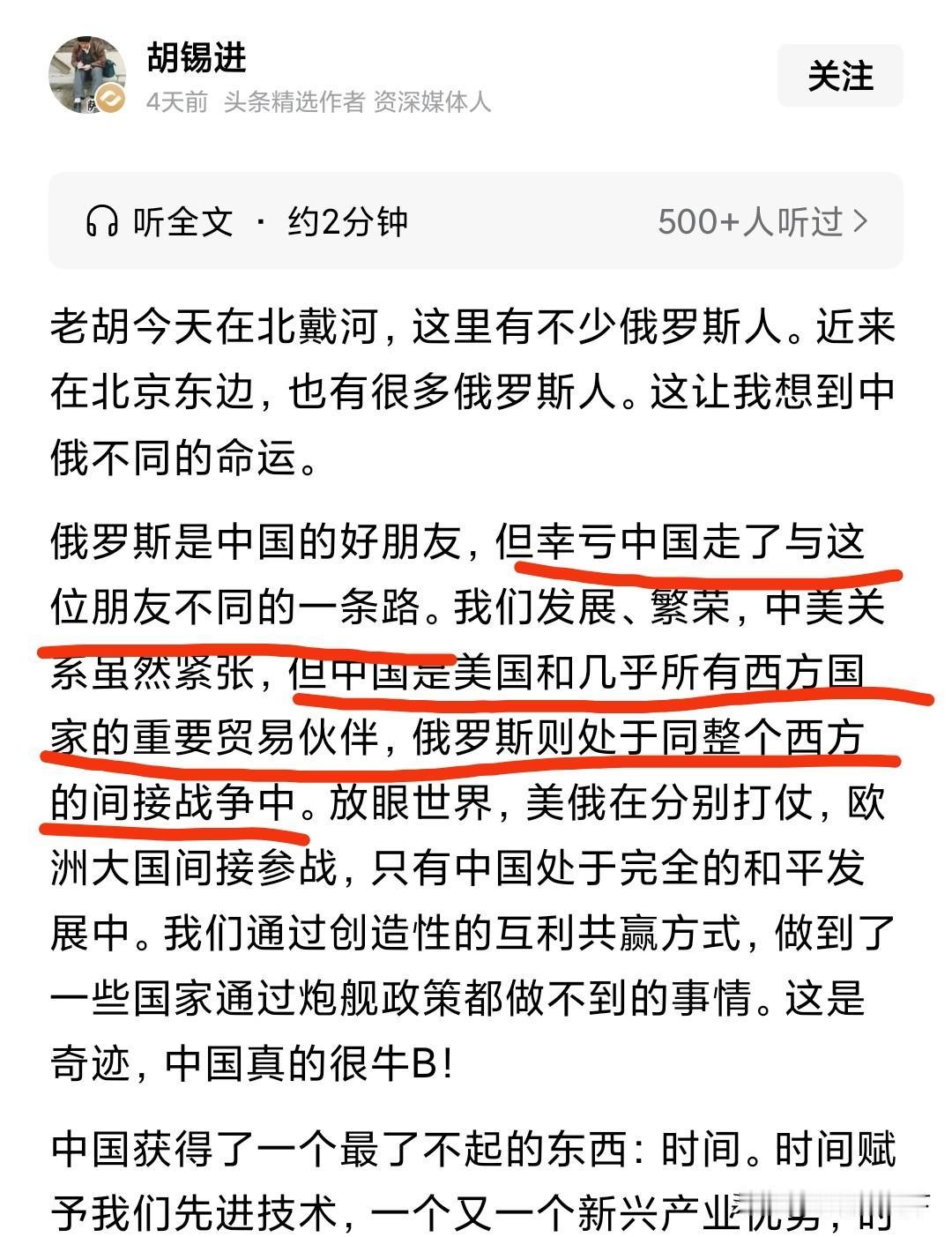 在评价一件事的时候老胡的屁股下意识的就会坐到欧美那一边，这是前几天老胡在北戴河发