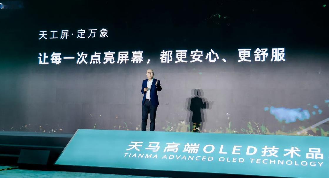 今年屏幕卷疯了天马二代天工屏Find X10首发，京东方X4核心指标超三星M系列