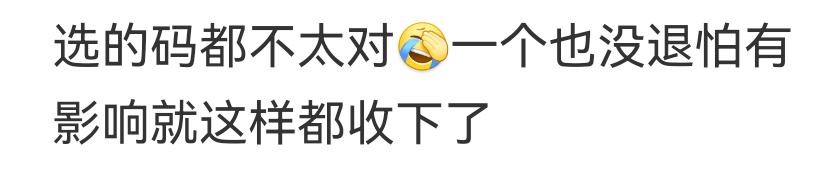 什么是纯爱战神🥲 