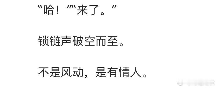 这篇611同人文好美呀，错位时空牛逼，看得我流猪泪，最后一点颜色段子我都不看了一