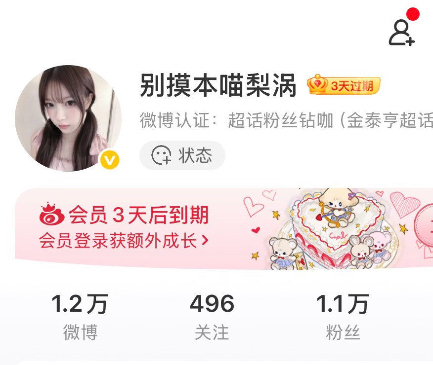 随意翻大多都是骂的欧美眷和n个丑逼 翻到你雷的抱歉随意双就行了 