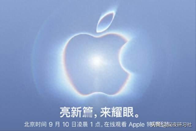7个编号只对应6款iPhone，苹果还藏了一张牌？
