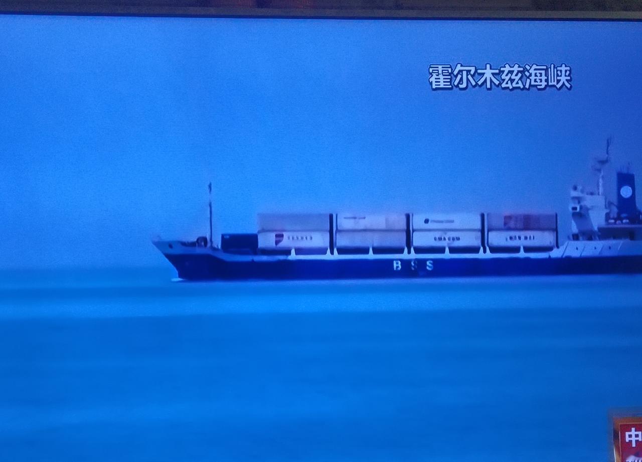 美国自认为扼住了伊朗的“命门”，一日之内三打霍尔木兹甘省。
来自央视消息，7月1